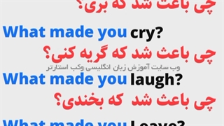 آموزش زبان انگلیسی مبتدی تا پیشرفته
