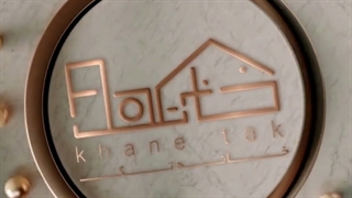 آبمیوه گیری تفال 610D38