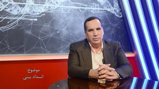 انسداد بینی