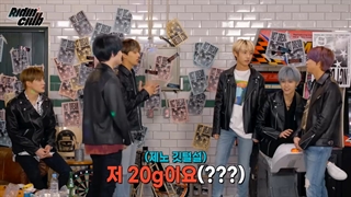 NCT DREAM Ridin Club EP2