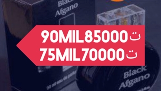 ادکلن مردانه و زنانه باسی رایحه و ۴۰درصدتخفیف(ثبت سفارش خریدازواتساپ09939964336