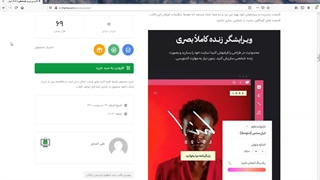 قالب وردپرس چندمنظوره Ave (بیش از 30 دمو)