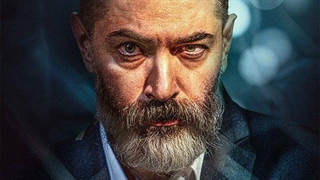 دانلود قسمت اول سریال یاغی