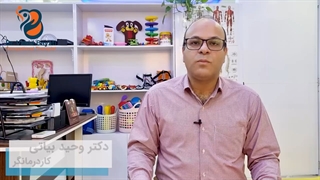 تاثیر کاردرمانی بر مغز و عضلات