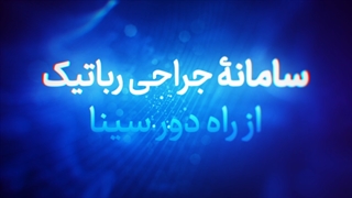 I ACT_PERSHIAN