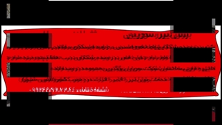 برش لیزر طرح نمای خارجی ساختمان 09173386445