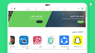 دانلود برنامه و بازی در آنروید | unroid.ir