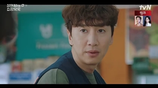 قسمت 7 سریال لیست خرید قاتل با بازی لی کوانگ سو و کیم سول هیون + زیرنویس فارسی