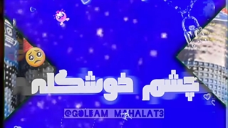 فروش انواع عایق های رطویتی