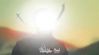 چه کار میکنی؟ چرا مثل حرمله فرار میکنی؟