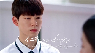 آهنگ (OST) سریال غم های ما با زیرنویس اختصاصی با صدای جیمین بی تی اس/  our blues OST-Jimin & Ha sung woon