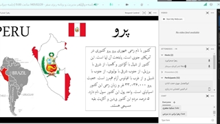 (جلسه جبرانی) جلسه دوازدهم مدیریت و برنامه ریزی سفر - 1401/02/29