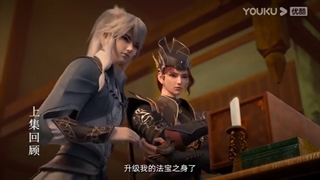 انیمه زیبایی Zhu Tian Ji { هزاران شمشیر } قسمت 9 با زیرنویس فارسی