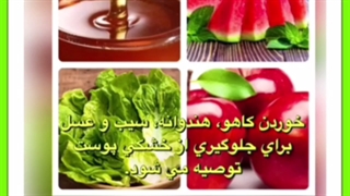 بایدها و نبایدهای بخور صورت