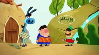 پند پارسی - 12