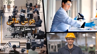 قراردادهای آتی بورس کالا | موسسه کارآفرین آوای مشاهیر