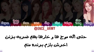 لیریک اهنگ go hard از توایس با زیرنویس فارسی