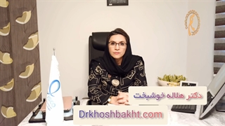 جراحی یا شیمی درمانی یا رادیوتراپی ؟ متخصص درمان سرطان دکتر هلاله خوشبخت