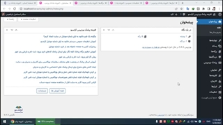 تنظیمات اولیه بعد از نصب و فعال سازی کراسنو