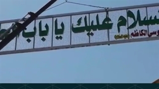 تابلو چلنیوم