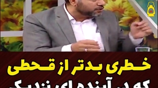 دانایی دانایی: #بازپخش ❌