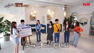 برنامه-حس-ششم-فصل سوم+قسمت هشتم+با-زیرنویس-فارسی-480p