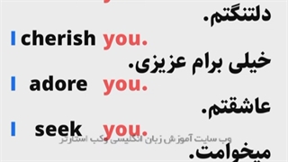 آموزش زبان انگلیسی مبتدی تا پیشرفته