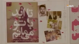 تحول در انتشار آثار با محوریت معارف اسلامی و گفتمان انقلابی
