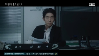 قسمت سیزدهم سریال زندگی دوباره من (Again My Life) زیرنویس فارسی اضافه شد با بازی لی جونگی