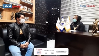 مهاجرت به کانادا با پارسی کانادا
