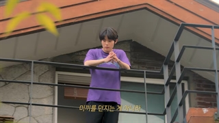 قسمت 4 سریال کره ای عاشقانه - Romanced 2021 با زیرنویس فارسی