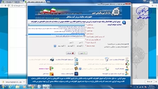 اشخاص حقیقی گروه 2