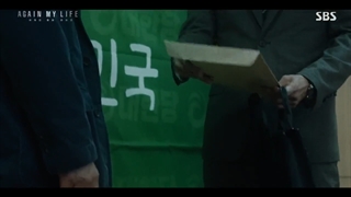 قسمت 14 سریال زندگی دوباره من + Again My Life 2022 با زیرنویس