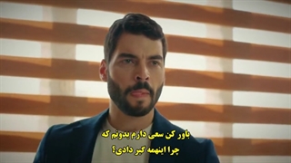 قسمت 22 سریال بازی تقدیرم - kaderimin oyunu با زیرنویس فارسی چسبیده دی ال مکوین