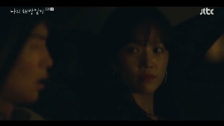 My Liberation Notes Ep.11