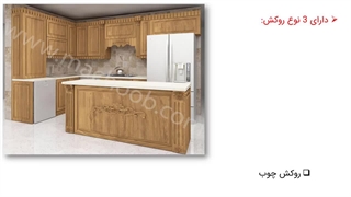 قیمت کابینت آشپزخانه