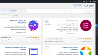 المنتور چیست و چه طور میشه ازش استفاده کرد؟