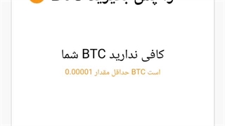 نرم افزار افزایش هش ریت کریپتوتب