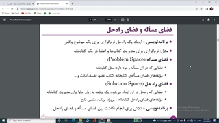 اموزش جاوا شی گرایی