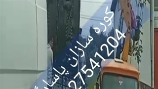 کوره زغال چندمنظوره قلیان و مجلسی و کبابی