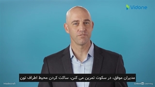 مراقبه سکوت چیست؟