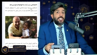 14010231: بازگشت آرات حسینی کودک نابغه از انگلیس به ایران بابت شرایط هوایی و پزشکی