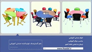 قیمت انواع صندلی دسته دار دانش آموزی