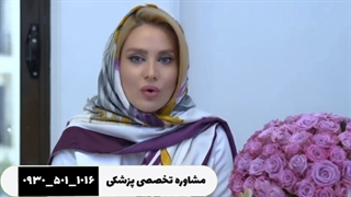 پسوریازیس چیست خانم دکتر فرشته پور شریعتی psoriasis صدفک دائو صدف جراحی فک
