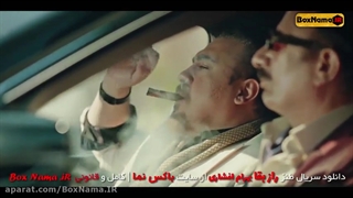 دانلود سریال راز بقا قسمت ۳ (سریال جدید بهرام افشاری) فیلم رازبقا قسمت۳