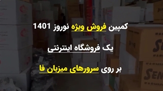 فروش محصولاتت را 10 برابر کن