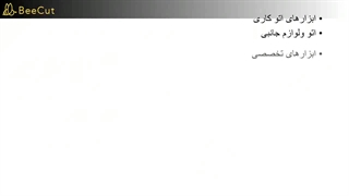 فروشگاه لوازم خیاطی بپوئی منصور