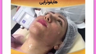 آیا از تکنولوژی هایفوتراپی برای لاغری هم استفاده می شود؟
