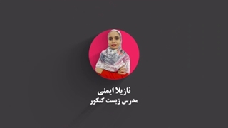 بهترین تدریس ژنتیک+09044686613