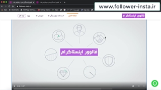 آموزش افزایش فالوور اینستاگرام رایگان ایرانی همراه لایک - فالوور گییر